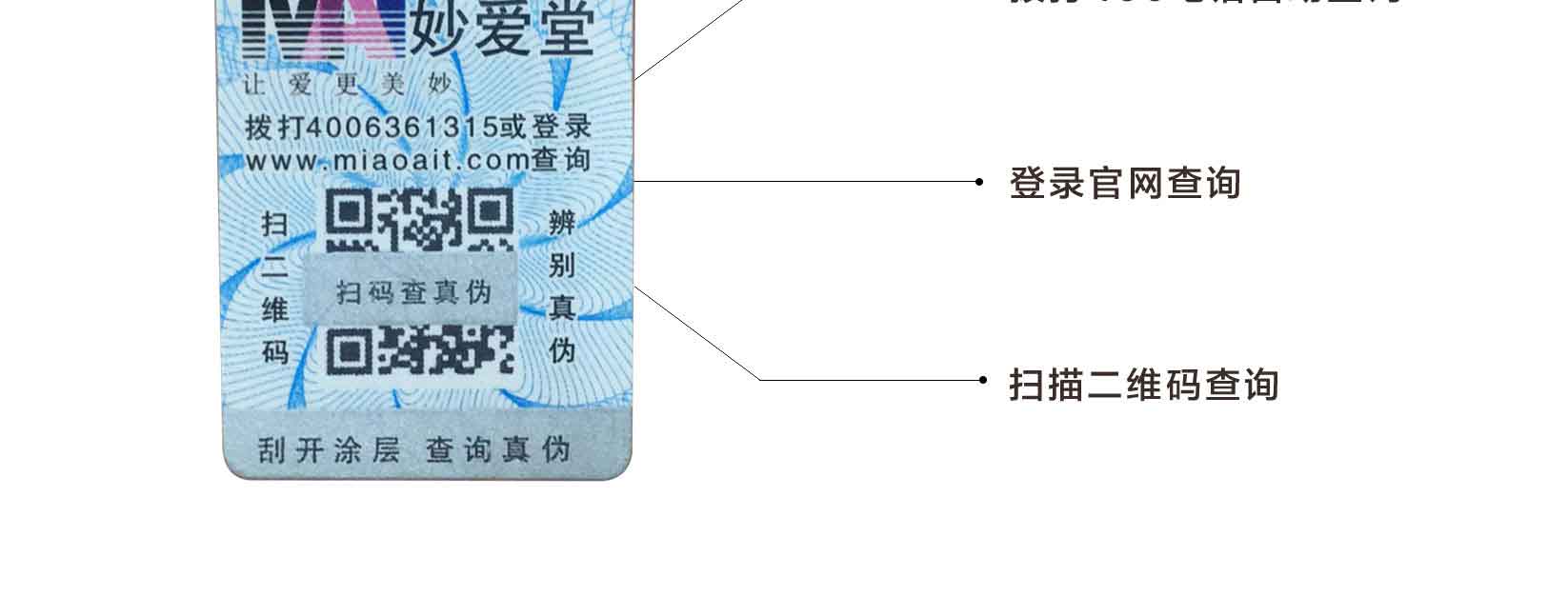 妙爱堂出品 爱7号 官网 妙爱堂出品 爱7号 官网